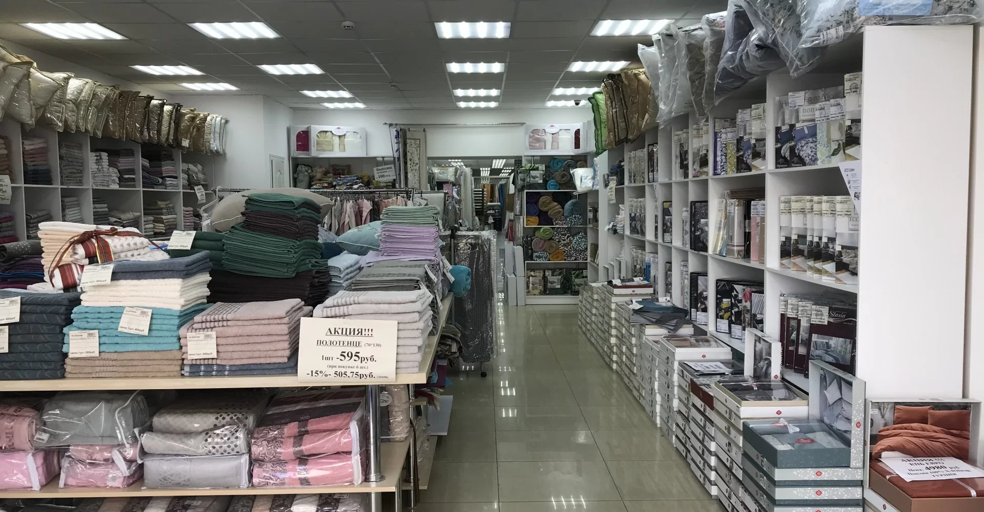 Новости и новинки магазин тканей и штор Багира Текстиль (Дом Home  Textiles), пошив элитных штор, Краснодар, распродажа тканей и текстиля,  постельное белье Турция, продажа ткани оптом