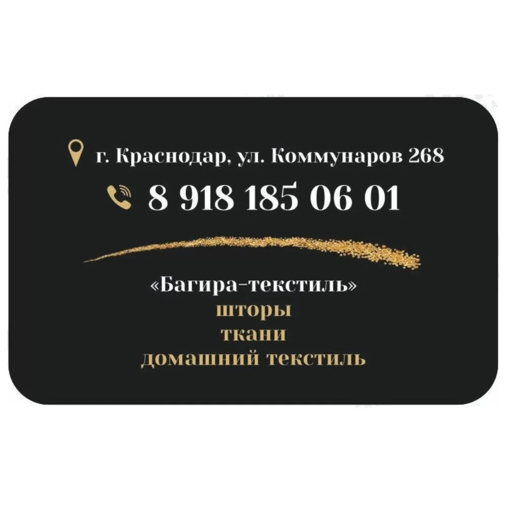 Сертификат 3000 рублей